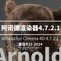 C4D阿诺德老牌渲染器最新版插件下载 Arnold for Cinema 4D 4.7.2.1