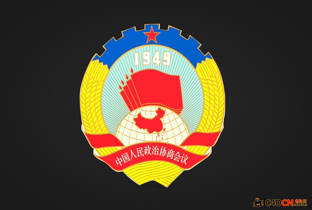 中国人民政治协商会议徽章