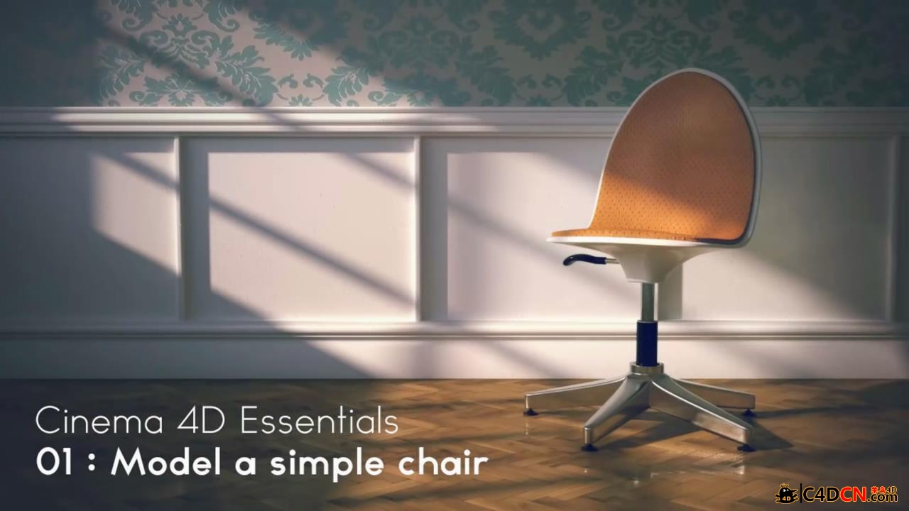 C4D Essentials. 01 Modeling a chair_20160526160049.JPG
