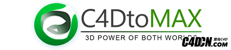 3DtoAll-Logos_WP_C4DtoMax.png