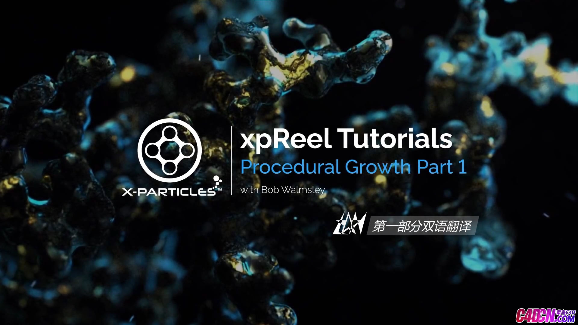 xpReel_Tutorials__Procedural_Growth_-_X-Particles_-_Part_1-1.jpg