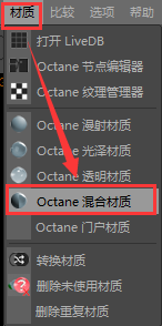 Octane渲染器-手把手教你做布料-15.png