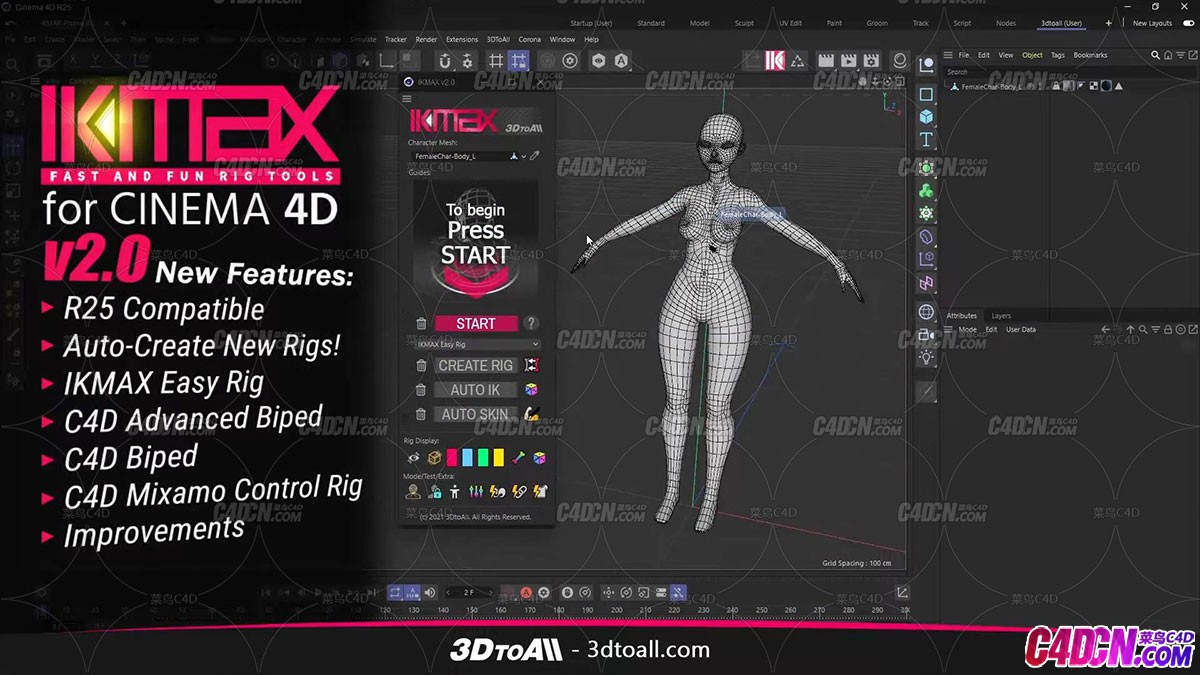 IKMAX-C4D---v2.0-New-Features!_20220627163951.jpg