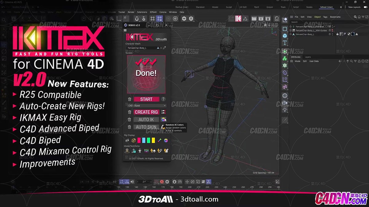 IKMAX-C4D---v2.0-New-Features!_20220627164009.jpg