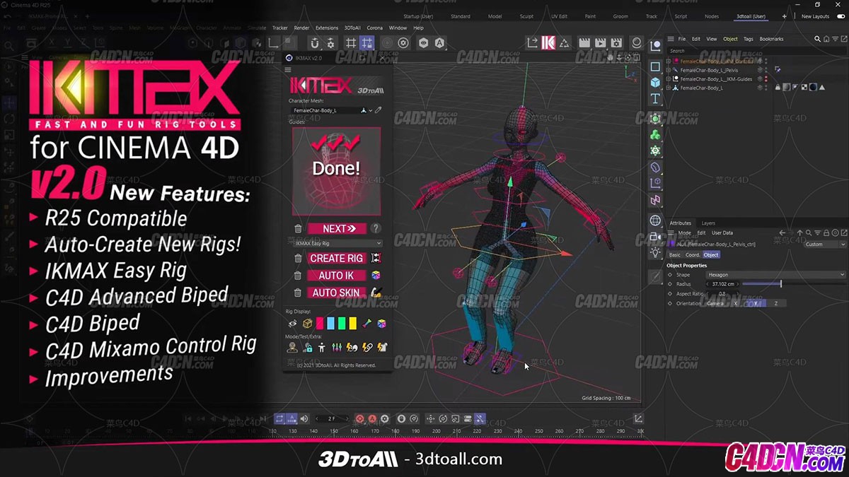 IKMAX-C4D---v2.0-New-Features!_20220627164005.jpg