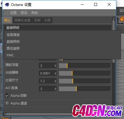 【小白速成】C4D+Octane快速上手室内设计渲染-7.jpg