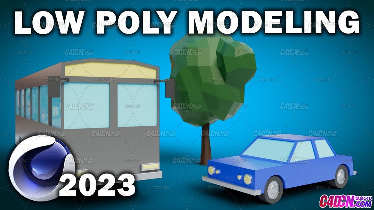 C4D 2023卡通低聚公共汽车树木LowPoly建模教程