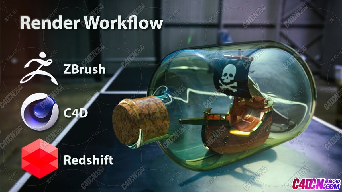 C4D+ZBrush+Redshift渲染器创建写实瓶子里的船建模渲染教程(包含模型素材)