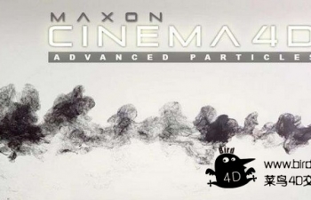 C4D߼Ч̳ -  Cinema 4D Advanced Particles