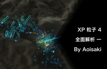 C4D XP  4&#8232; ȫ By Aoisaki
