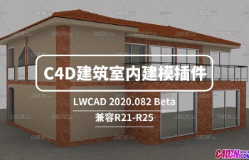 C4D建筑室內建模插件下載 LWCAD 2020.082 Beta R25 Win Only