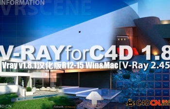 Cinema 4d Vray v1.8.1渲染器汉化版 C4D R12-15 Win&Mac