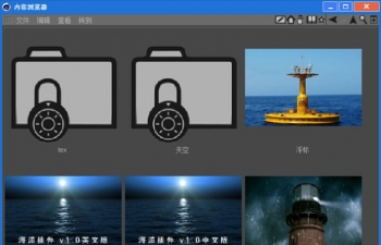 C4D预设 Infinite Ocean 1.31 海洋插件中文版