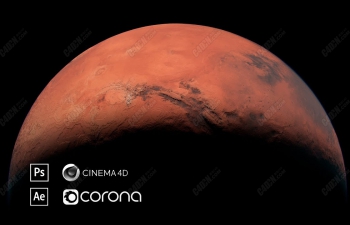 [中文字幕]C4D+Corona Renderer渲染器制作超写实火星材质教程