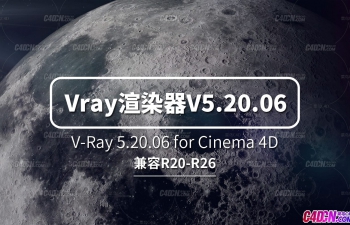 C4D室内渲染器 V-Ray 5.20.06 for Cinema 4D 支持R20-R26