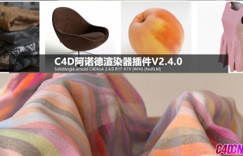 C4D阿诺德渲染器插件V2.4.0 SolidAngle arnold C4DtoA 2.4.0 R17-R19 [WIN] [NoRLM]