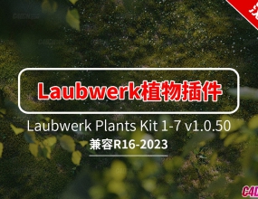 C4Dֲľ Laubwerk Plants Kit 1-7 v1.0.50