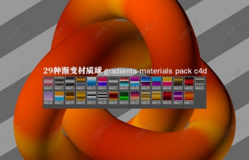 29ֽC4DԤ gradients materials pack c4d