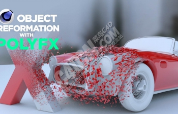 C4D使用多边形FX和域制作汽车漆粒子化破碎变换LOGO动画教程