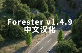 C4D超级植物群插件中文汉化版 Forester v1.4.9