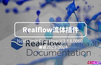 ֧C4D2023-2024¾ NextLimit RealFlow V3.3.8.0060