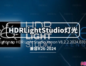 C4Dƹ⻷Ⱦ Lightmap HDR Light Studio Xenon V8.2.2.2024.0701