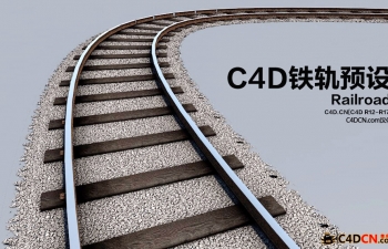 Cinema 4D·űԤ躺 c4depot railroad tracks