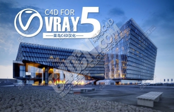 C4D Vray渲染器中文汉化版插件下载 V-Ray 5.10.24 for C4D R20-25