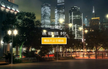 3D模型 城市夜景