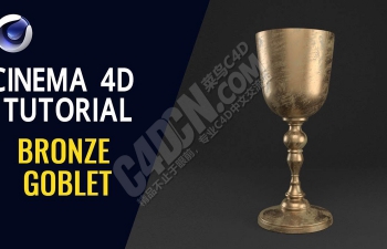 C4D青铜酒杯建模材质渲染教程(Redshift Render)