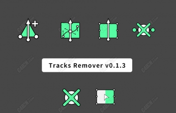 C4D脚本 Tracks Remover v0.1.3