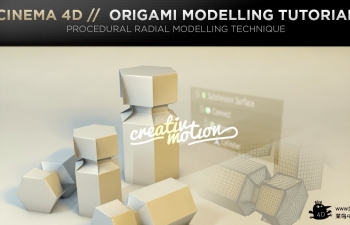 Cinema 4Dνģֽģͽ̳  Cinema 4D - How to Model Origami M...