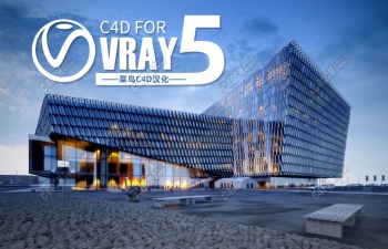 最新C4D Vray渲染器插件支持R24版本软件中文汉化版 V-Ray 5.10.21