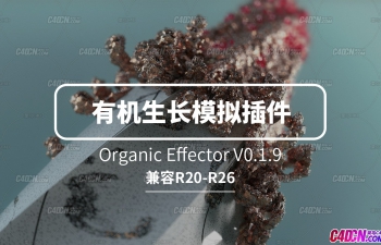 C4D有机生长动画模拟插件 Organic Effector v0.1.9支持R20-R26