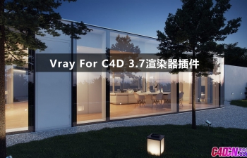Vray For C4D 3.7渲染器插件 Vray 3.70.02 for Cinema 4D R17/R18/R19/R20 Win/Mac