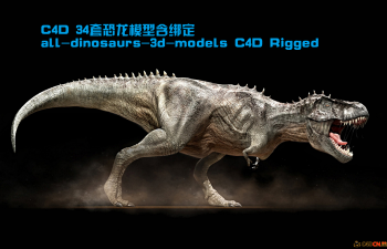 34C4Dģͣ󶨣all dinosaurs 3d models  Rigged