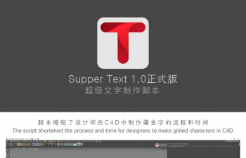 Supper Text 1.0 űƵ