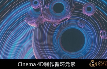 Cinema 4DѭԪاڧէ֧  Cinema 4d - ֧ߧڧ֧ܧ...