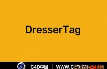[C4D]DresserTag
