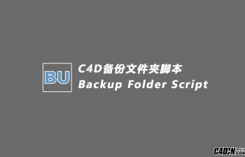 C4Dļнű Backup Folder Script